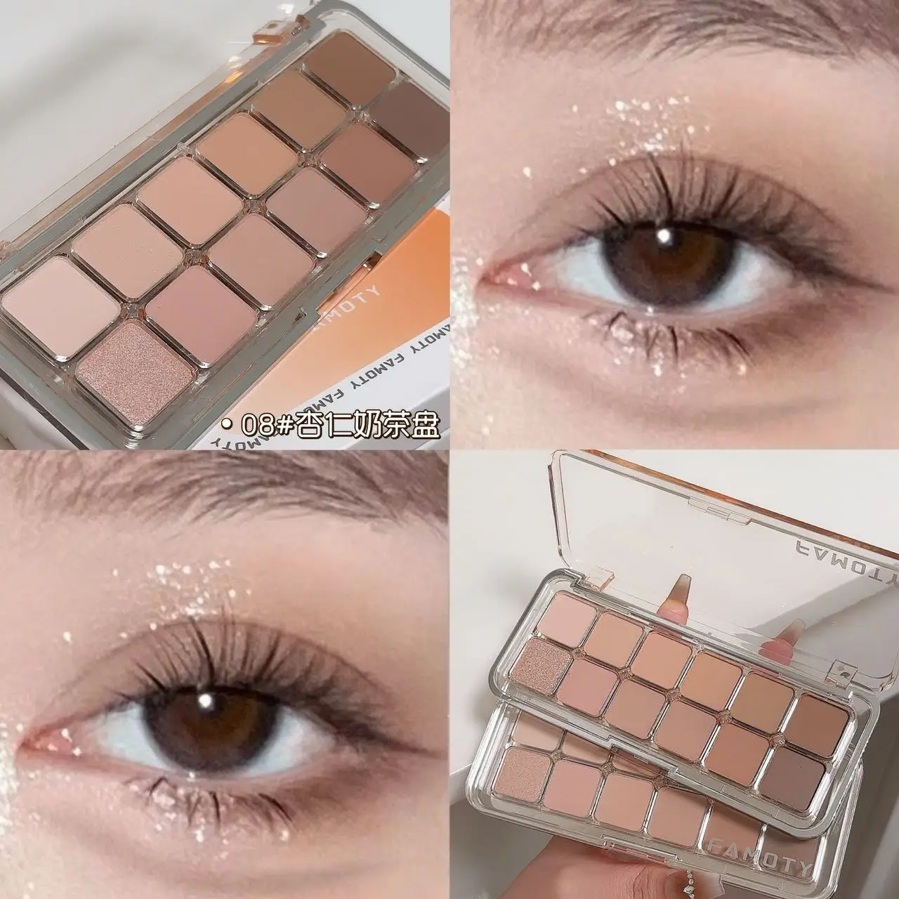 12-Color Low Saturation Matte Eyeshadow Palette Tea
