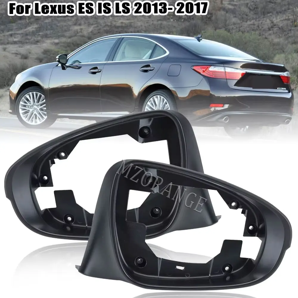 Lexus side wing mirror frame replacement part
